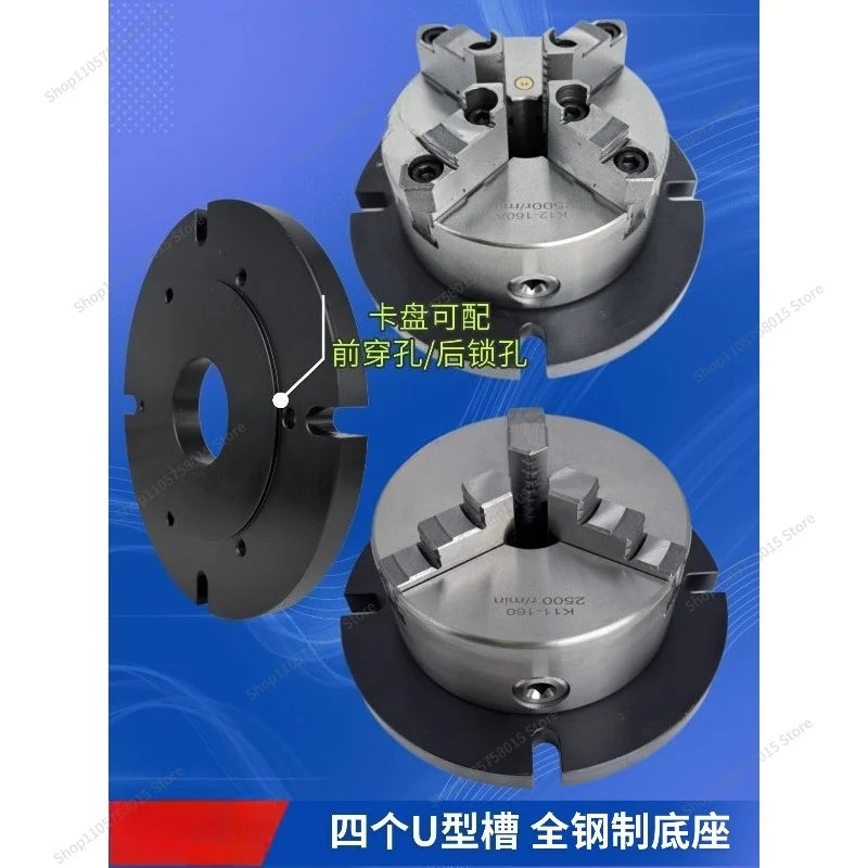FOR Vertical Chuck Three Claws Four Claws Self-centering Manual Machining Center Worktable Flange Baseplate Base 80 100