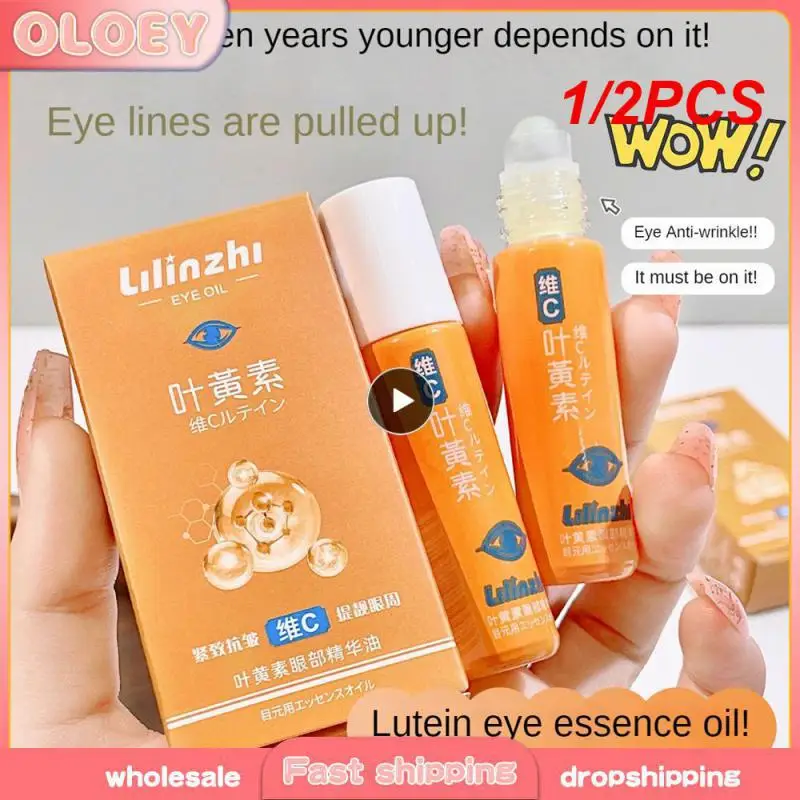 1/2PCS Care Eye Oil Not Greasy Good Absorption Light Grain Oil Light Grain Tightness Eye Smooth