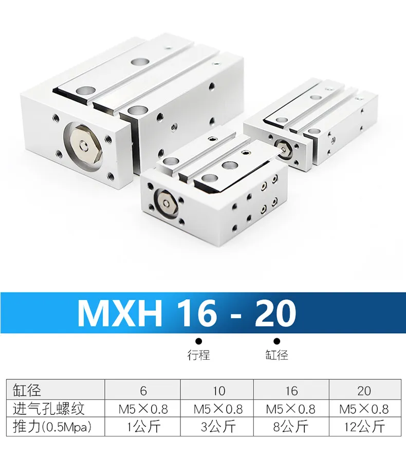 Premium Slide Table Cylinder MXH6/HLH10/16/20-5/10/15/20/25/30/40Z/50Z/60Z