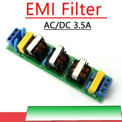 레벨 3 EMI 전원 필터 보드 DC/AC 110V 220V 3.5A EMI 필터 전원 청정기 필터 노이즈 불순물 F/오디오 디코딩 증폭기