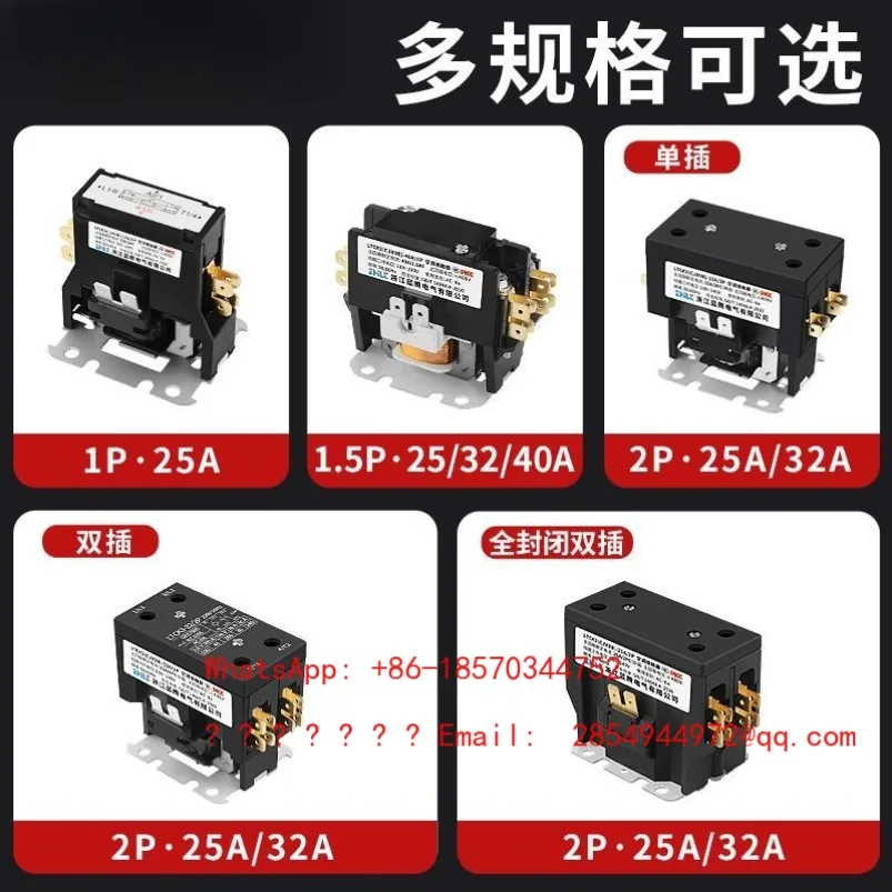 Air Conditioner AC Contactor CJX9B 1P2P Air Conditioner External Unit Special Relay NCK3 Spot Quick Delivery