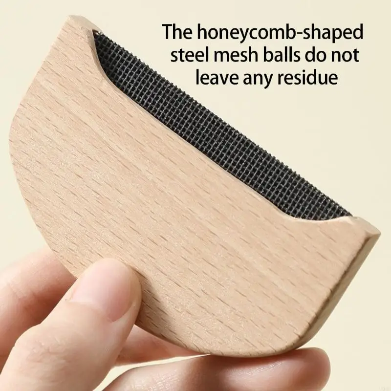 ماكينة حلاقة الوبر الخشبية المحمولة أداة إزالة الوبر المحمولة آمنة للملابس الحساسة والملابس التريكو