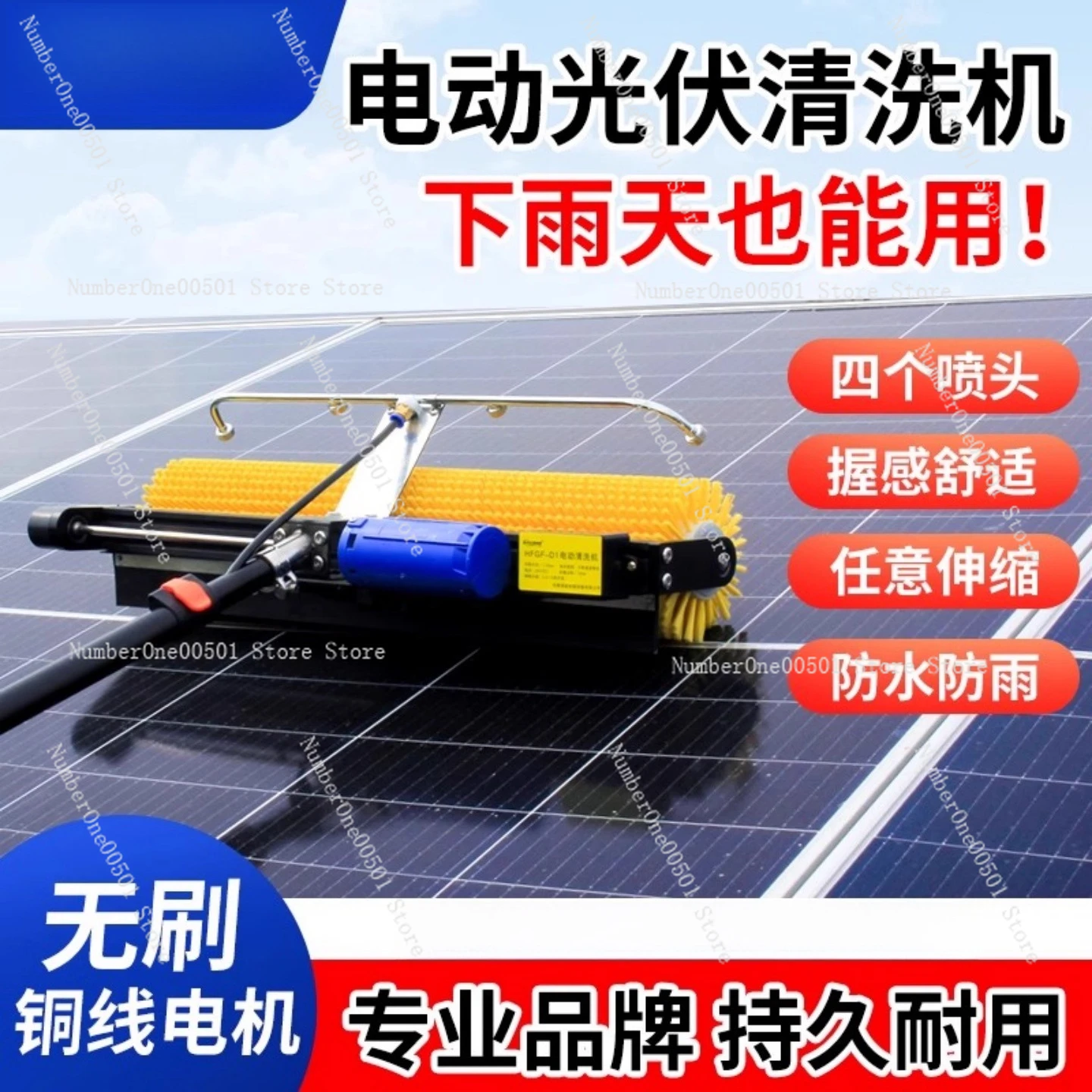 Solar Panel Cleaning Brush Dry And Wet Wash Cleaning Roller Tool For Photovoltaic Modules
