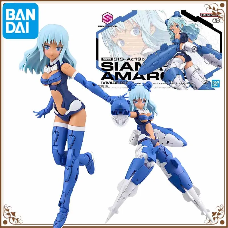 Bandai Original 30MS SIS-Ac19b SIANA-AMARCIA Action Figure Assembly Model  Kit Bandai 30 Minute Sisters Kit Action Figure Anime