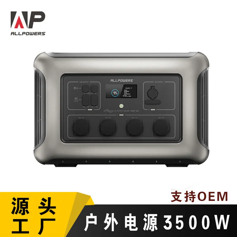 Outdoor Emergency Mobile Power Bank R3500 Lithium Iron Phosphate Energy Storage Power Supply Emergency UPS Power Supply