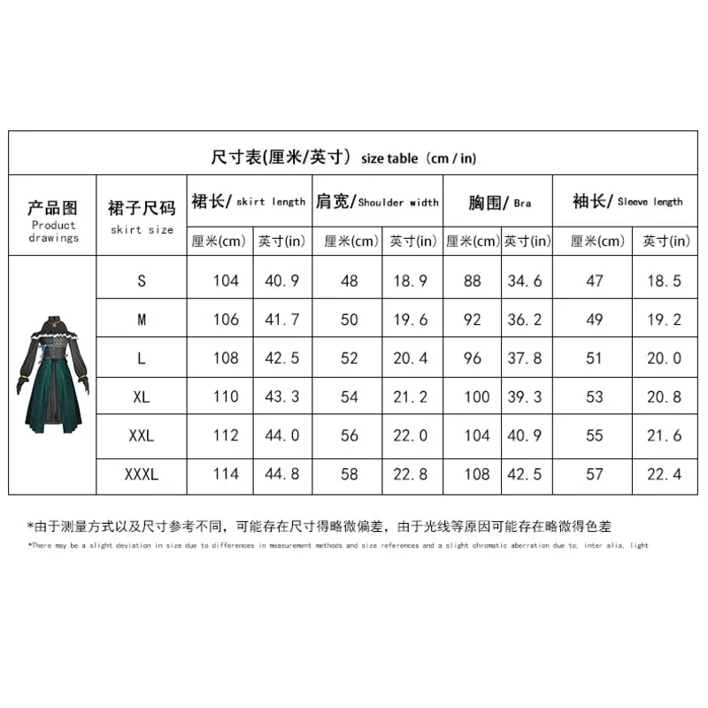 Аниме проект Sekai Otori Emu Косплей Камиширо Руи костюм Кусанаги Нене Тенма Цукаса униформа зеленое платье 5ftu^ 5ftu^