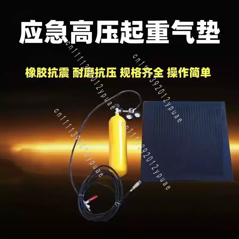0.8MPa Pneumatic Lifting Cushion, 8T 10T Reinforced Rubber Rescue Pad, Inflatable Emergency Lifting Bag for Rescue Vehicle