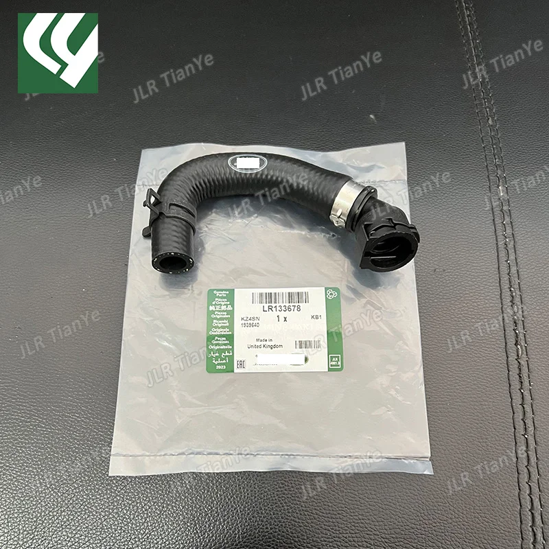 LR133678 LR123723 LR144619 is suitable for Land Rover Range Rover -18 RR Sport 19 cooling system water pipe