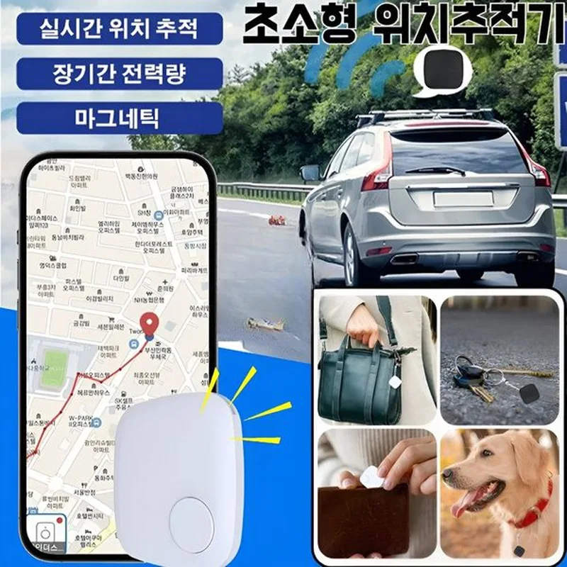 GPS Global Tracking Location Tracker Super Small Location Tracker Vehicle Location Tracker Shage-proof Location Tracker Super Steal/Cargo tracking the liver