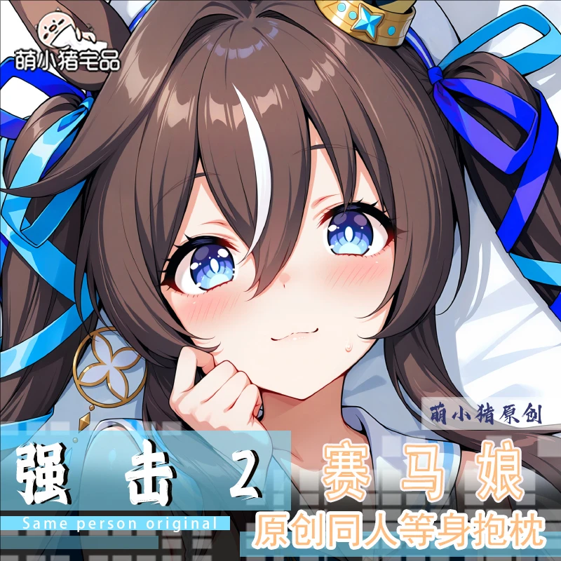 

Umamusume: Pretty Derby Vivlos Anime Game Dakimakura Hing Body PillowCase Cushion Otaku Bed Linings Xmas