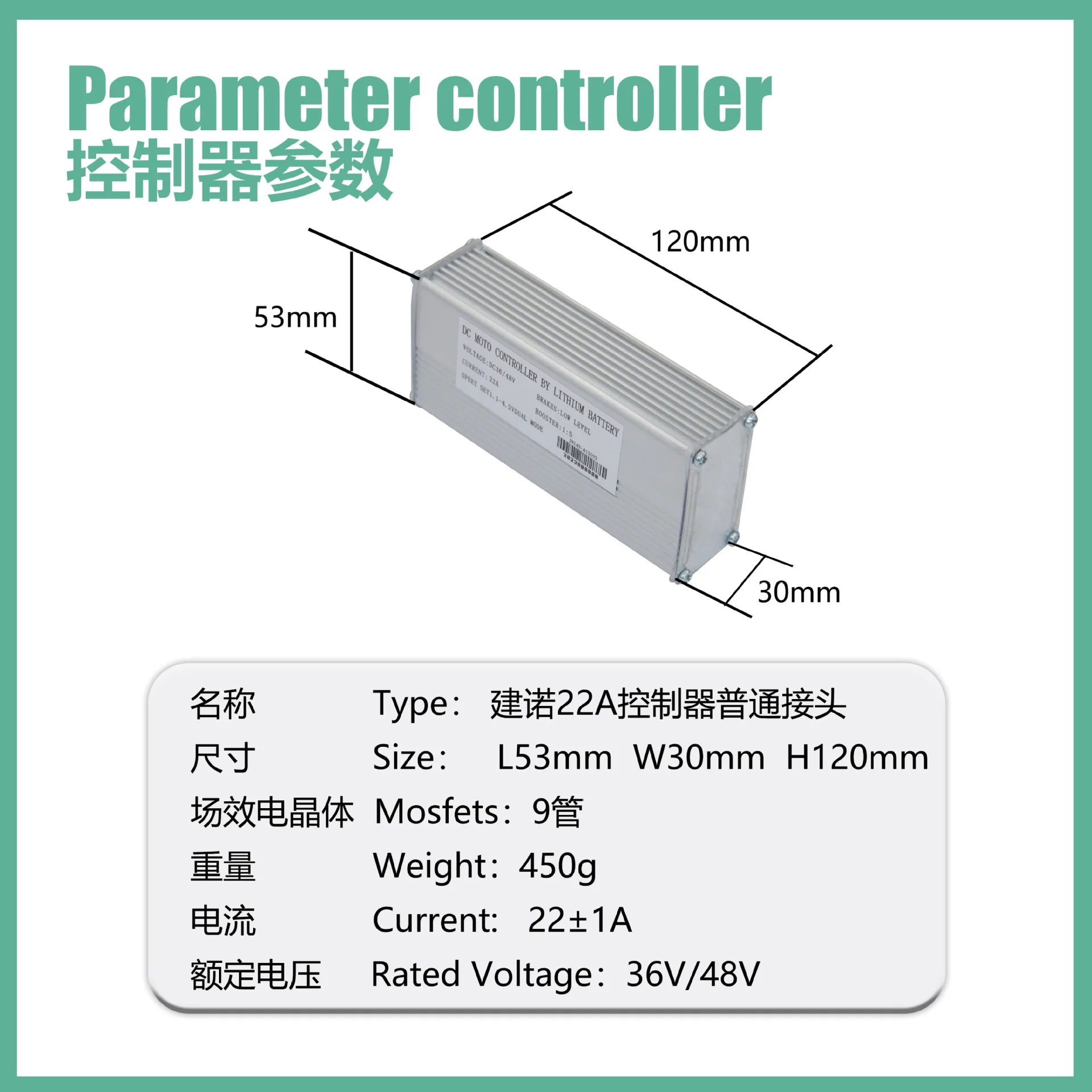 Original Electric Bicycle Controller 36V/48V 9-Tube JN 22A SM Connector Motor Waterproof Plug e-Bike refit Accessory