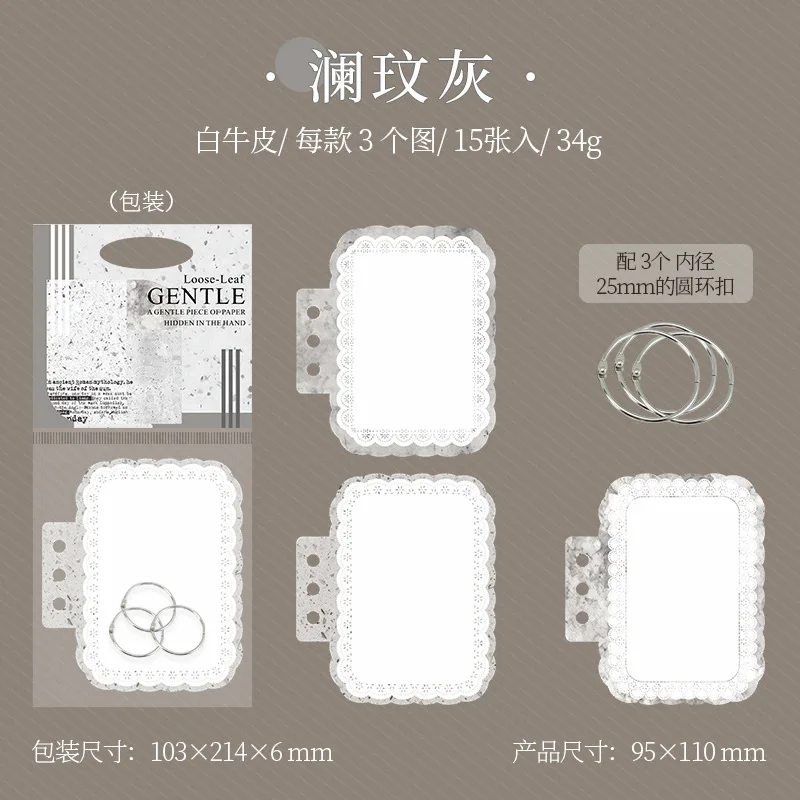 1 pacote/2 pacote 15 folhas/pacote um toque suave no seu caderno com base de formas personalizadas para colagem mãos série artesanal folha solta