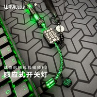 Magnetic Switch Keyboard Cable 8K Type-C USB Port Aviator Cable for Gaming Mechanical Keyboard and Desktop Computers accessories