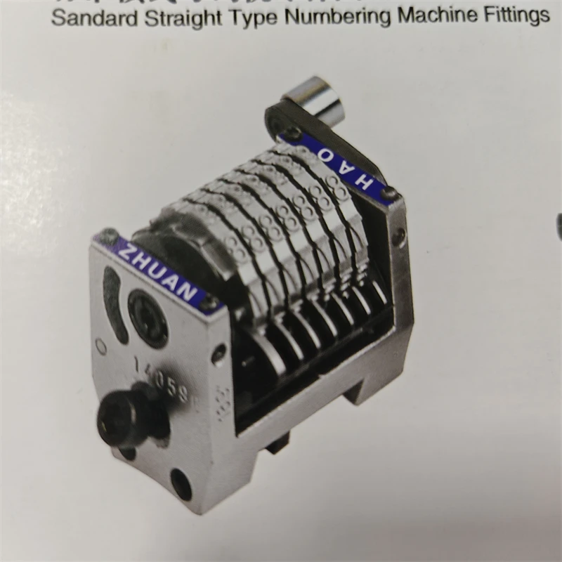 آلة ترقيم Hamada مكونة من 7 أرقام وضع القفز الرأسي/الأفقي 098765... ثلاثة غرق #1