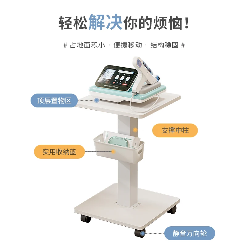 رف وضع أدوات متنقلة لصالونات التجميل ، عربة طبية مساعدة ، أثاث مخصص ، راقية