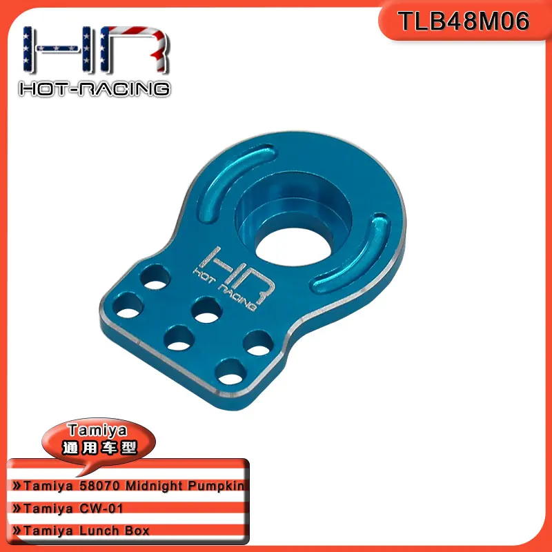 

Hot Racing Aluminum servohorns fits Tamiya servosavers
