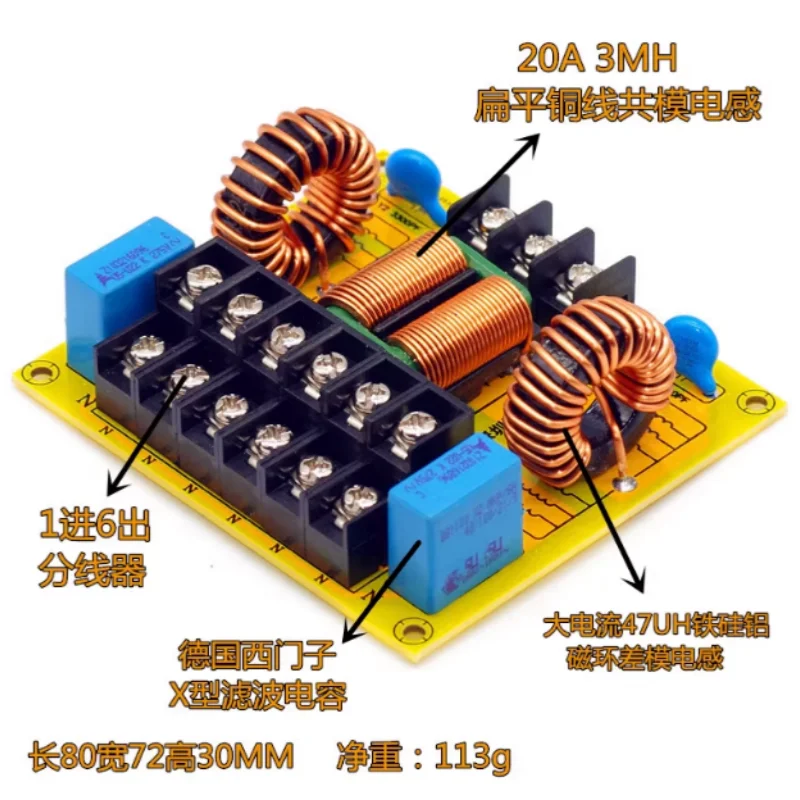 PLC anti-interference rail installation AC power supply EMI filter distribution box terminal block module bracket card slot