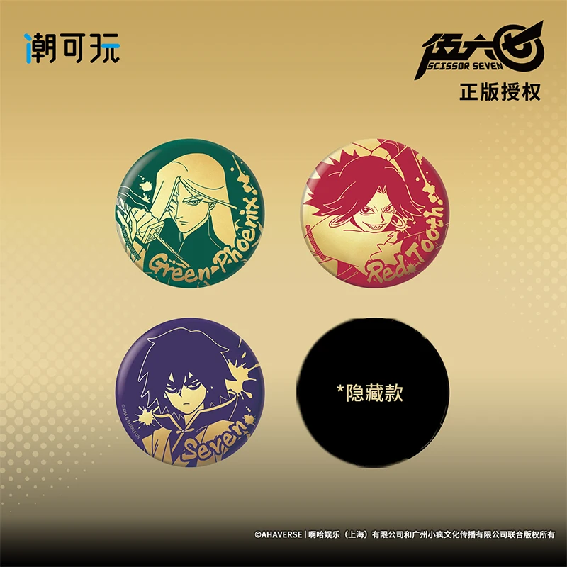 Authentische Assassin 567 Pin Floating Gold Series Abzeichen Blind Box Assassin Seven Double Flash Pin Ein Geschenk für einen Freund