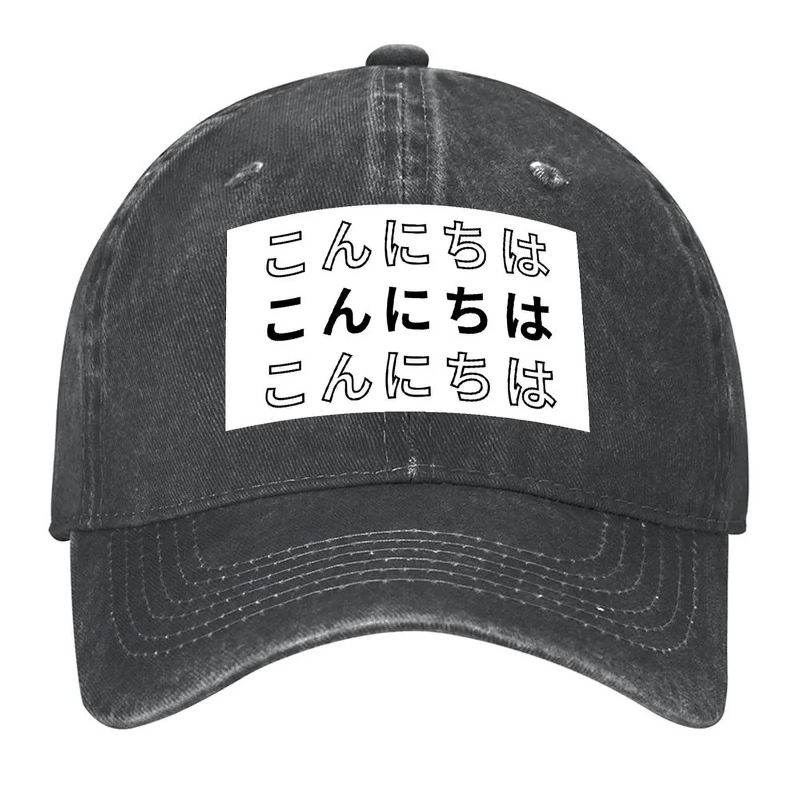 

Konnichiwa Design Japanese Baseball Cap Beach Bag Male hat Hat men Hat Man Luxury Men Caps Women's