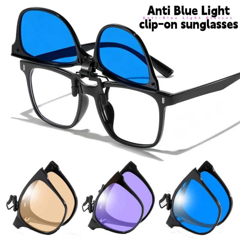 

2026 New Flip-Up Clip-On Anti Blue Light Glasses Women Men Playing Games Working Colorful Lenses Computer Glasses Protect Eyes