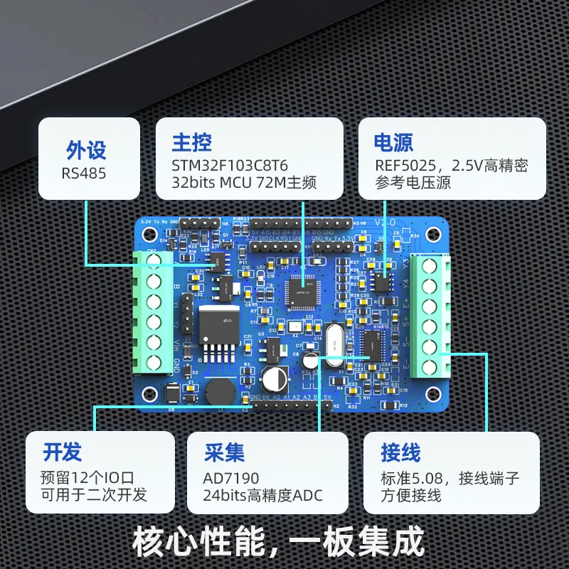 AD7190/AD7192AD acquisition module weighing module electronic scale PLCModbus force measurement strain gauge