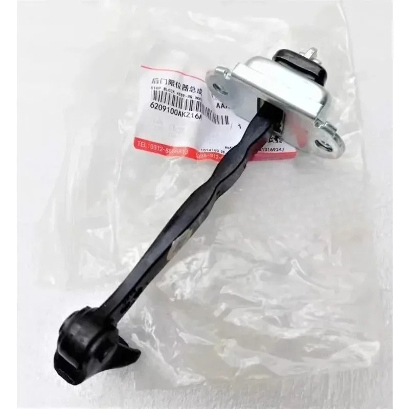 

6109100AKZ16A 1pc Genuine Limiting Device Door Hinge Stop Switch Telescopic Rod for Great Wall C50 for Haval H6