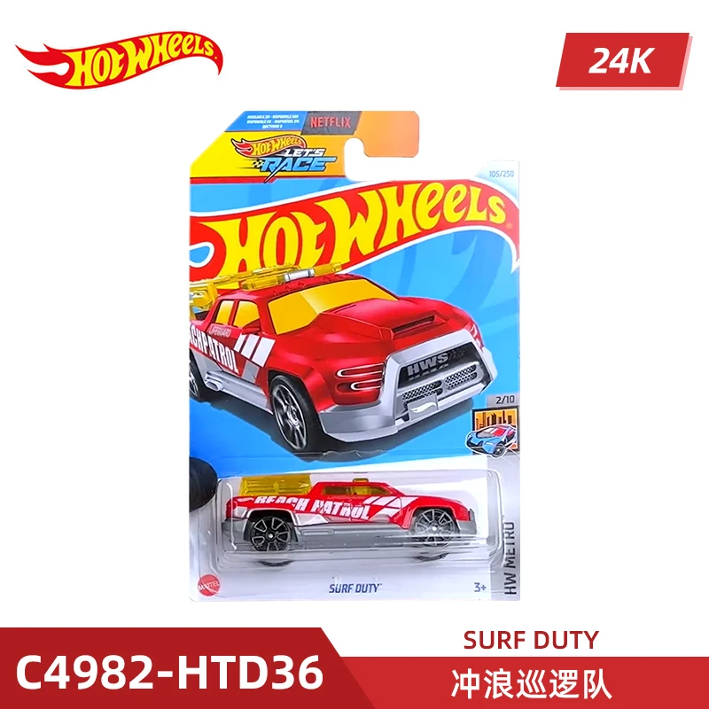 2024-105 HOT WHEELS 1:64 SURF DUTY Collection die cast alloy car model decoration gift