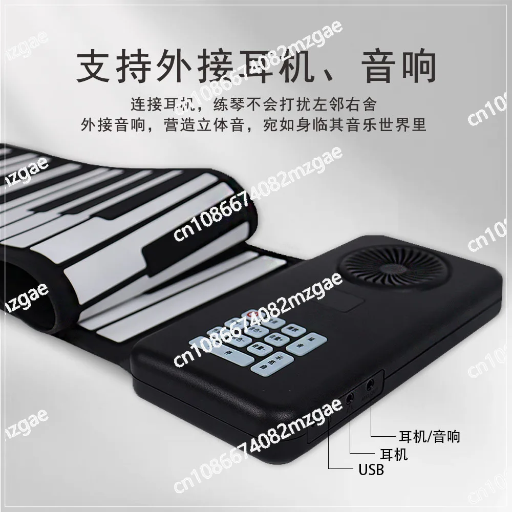 88-Key Hand Roll Piano Battery Powered Foldable Keyboard Portable Silicone Electronic Keyboard with Speaker Home