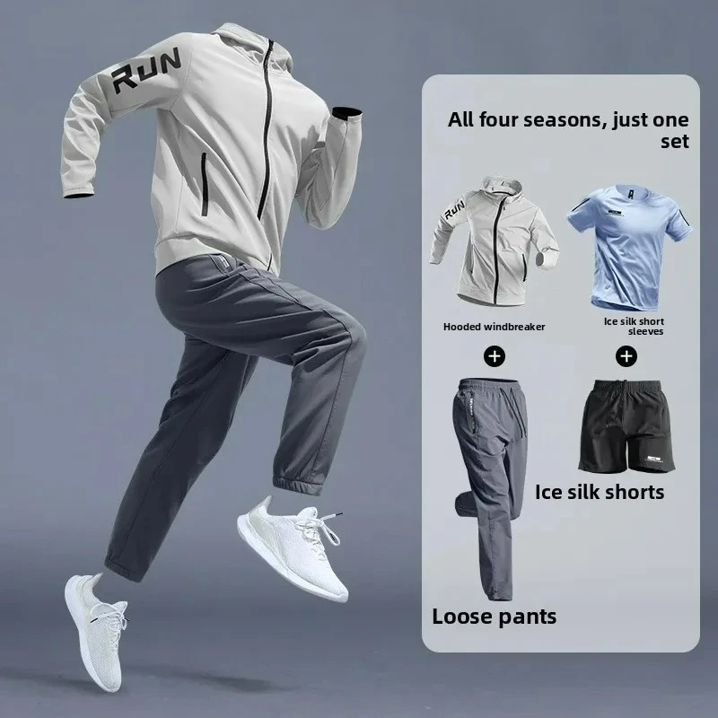 Men's Running Sports Set Fitness Spring and Autumn Leisure Speed Drying Outdoor Professional Morning Running Training Clothing