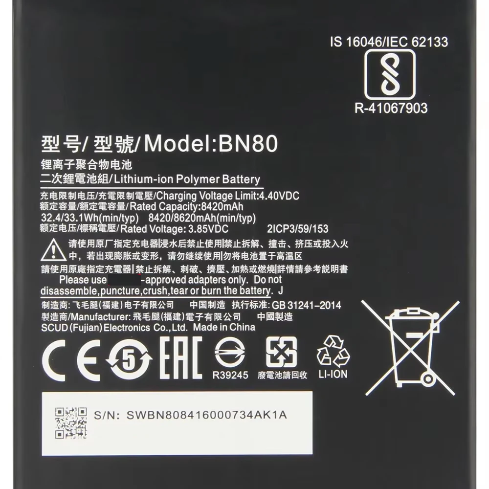 2024 Years BN80 BN60 Replacement Battery For Xiaomi MI Mipad 4 Mi Mipad 4 Plus Tablet Batteries