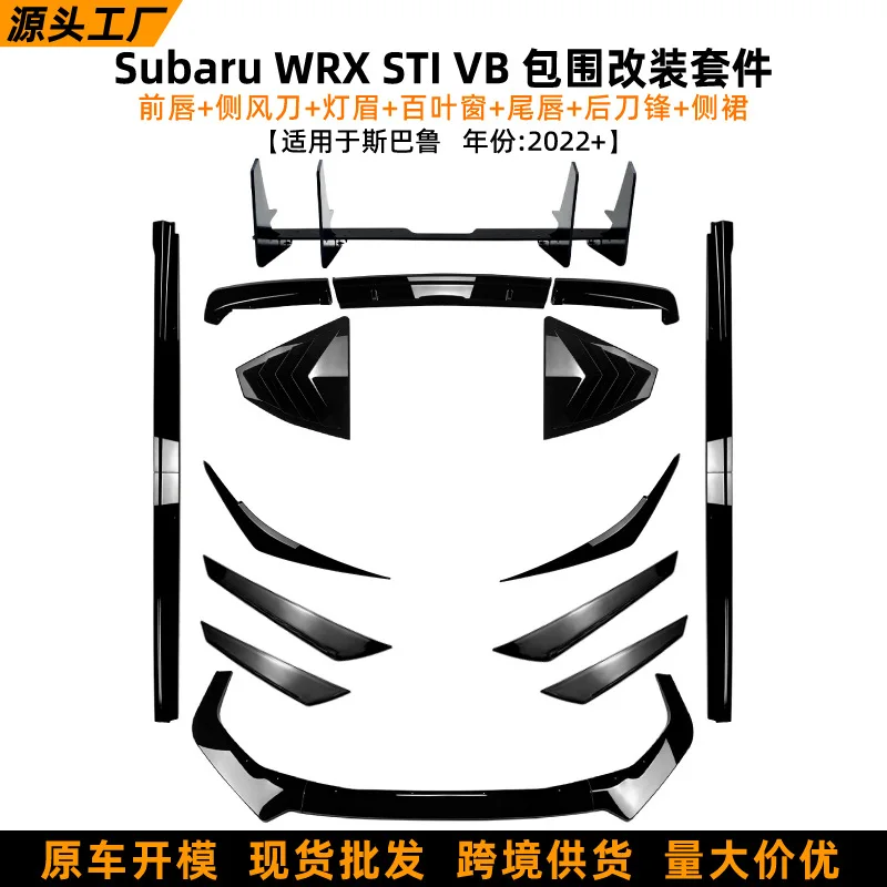 

Suitable for Subaru WRX STI VB 2022+ Front Lip Spoiler Light Eyebrow Tail Lip Side Skirt Modification Parts