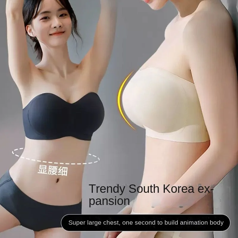 Externally Expanded Strapless Lingerie for Women with Anti Slip Gathered Small Breasts and Large Invisible Thickened Chest Pads