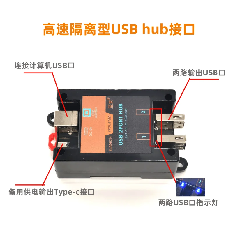 Zhilai USB2.0 High-speed Isolator 480M Industrial Grade HUB Hub High Voltage Isolation Protection Module Anti-static