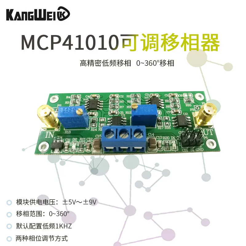 Precise programmable phase-shifting amplifier with 0-360 degree adjustable function. MCP41010 adjustable circuit module board.