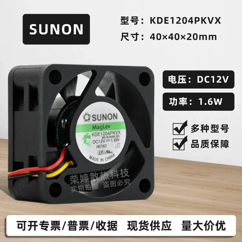 for SUNON KDE1204PKVX 12V 1.6W 4020 Magnetic Levitation Fan 4CM 1U Power Supply Switch Cooling Fan