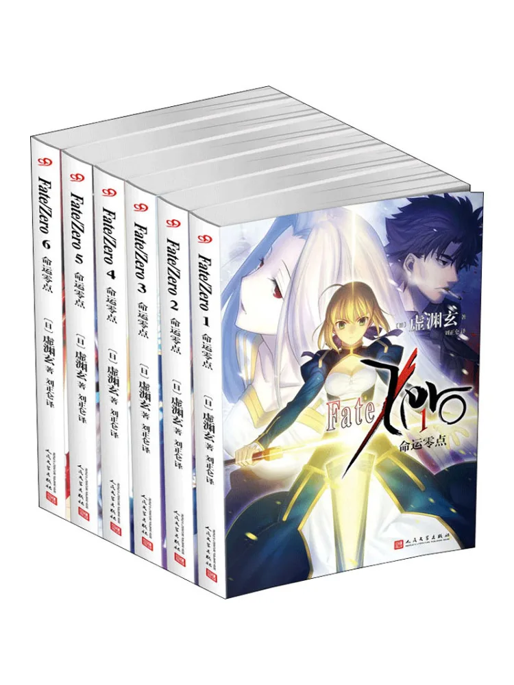 

Book-Winshare Zero Point Of Destiny 1 6
