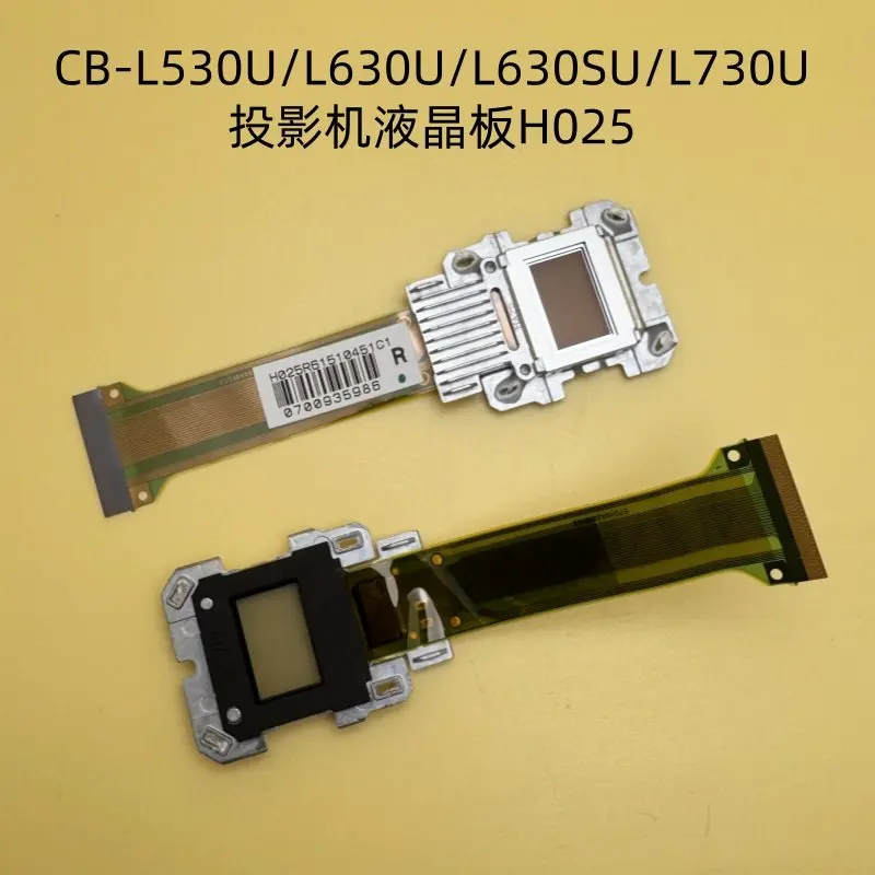 Epson CB-L520U L530U L630U L630SU L730U Projector LCD Panel H025