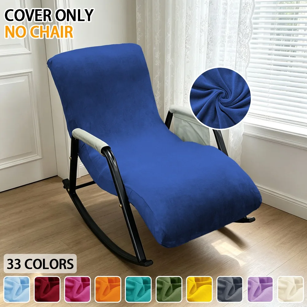 Velvet Solid Color Lounge Seat Cover All-inclusive Rocking Chair Covers Soft Folding Bed Recliner Slipcovers for Balcony Home