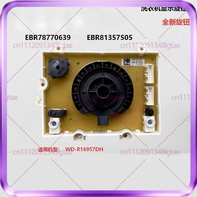 For washing machine WD-R16957DH display board light knob button board computer board EBR81357505