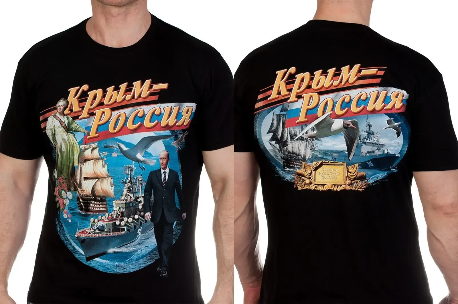 

Our Crimea. Catherine The Great and Putin Russian Naval T-Shirt 100% Cotton O-Neck Short Sleeve Casual Mens T-shirt Size S-3XL