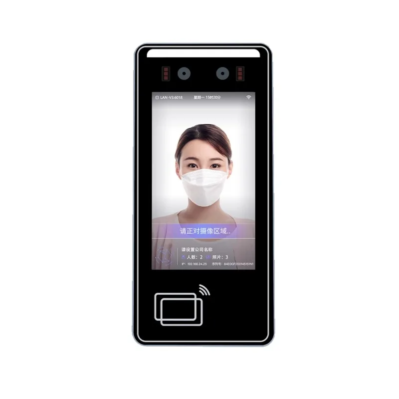 

5-Inch Face Recognition Access Control Terminal Biometric Attendance Machine Turnstile Door Lock