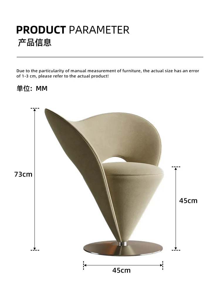 Single sofa chair, makeup chair, minimalist, leisure chair, conical, premium makeup stool