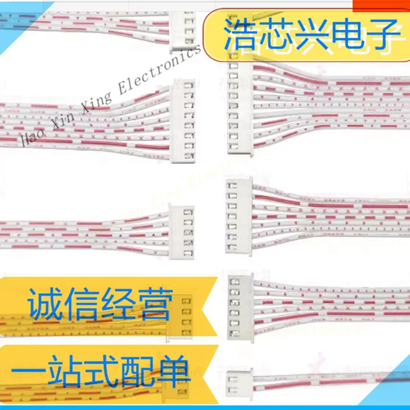 XH2.54MM DOUBLE-ENDED CO-DIRECTIONAL Red and White Cable 2P3P5P6P7P8P9P10P11P12P13P14P15P16P17P18P19P20P Electronic Cable