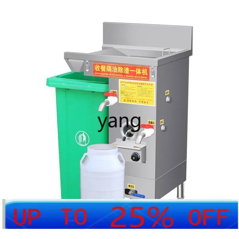 

LTT hot pot restaurant special oil and water separator oil separator and slag removal machine