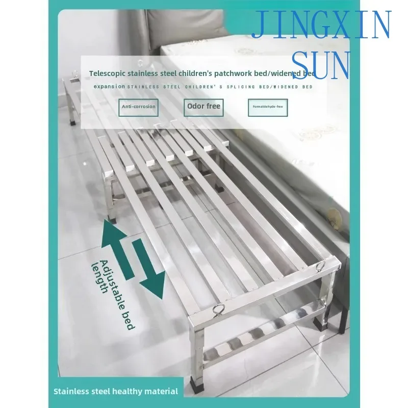 Stainless steel telescopic splicing bed Small protective pull-out multi-functional bed Odorless and environmentally friendly