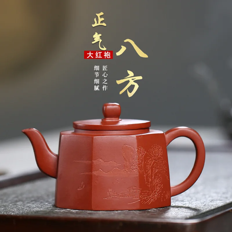 180cc Yixing Original Ore Dahongpao Handmade Purple Clay Teapot, Zhengqi Eight Square Teapot