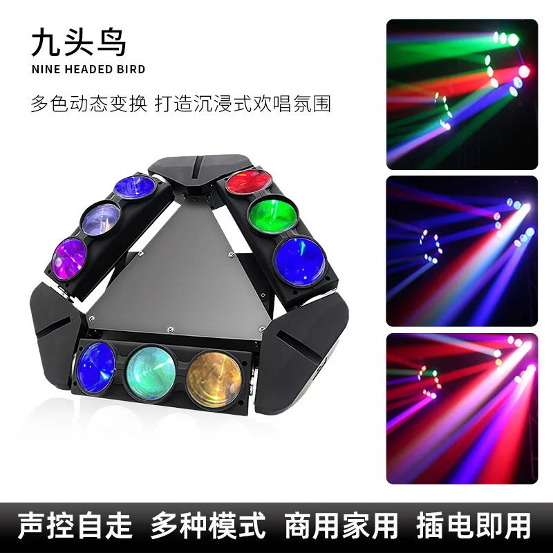 

Сценические фонари Вращающиеся лазерные фонари Маленькое оборудование для освещения сцены Starlight специально для внешней торговли Электронная коммерция