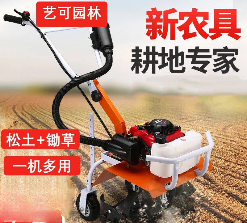 

Gasoline small micro Four-punch multi-function rotary Ditch weeding plowing machine High-power gasoline rotary tiller