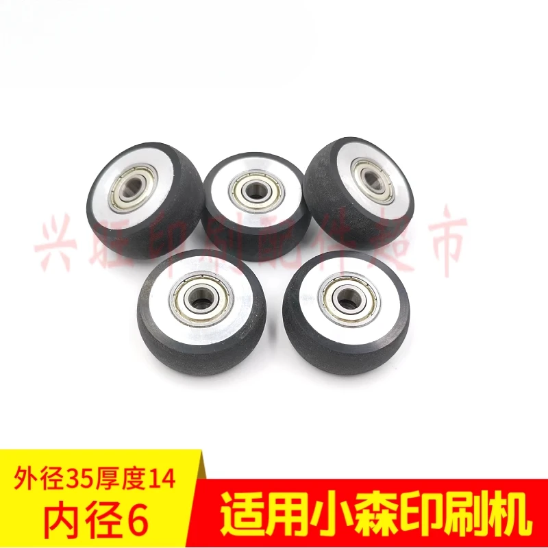 ベアリング付き小森印刷機用給紙ホイール 1 個