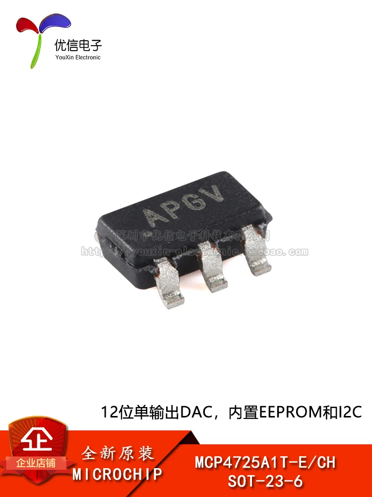 5PCS original MCP4725A1T-E/CH SOT-23-6 12-bit single-output DAC-chips